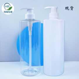 现货1000ml毫升透明平肩乳液瓶PET洗发水沐浴露身体乳1L塑料瓶