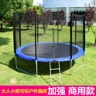 Trampoline, street travel toy indoor for adults