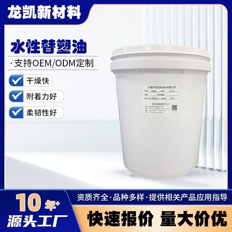 水性替塑油凹版印刷涂料附着力好耐高温聚氨酯耐磨印刷塑料油墨