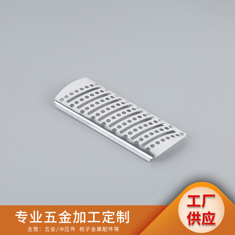 宁波厂家提供梳子配件铝筒铝片 五金冲压音响电器配件 五金冲压件
