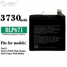 适用于OPPO Find X 标配手机 BLP671内置手机电池 大容量内置电板