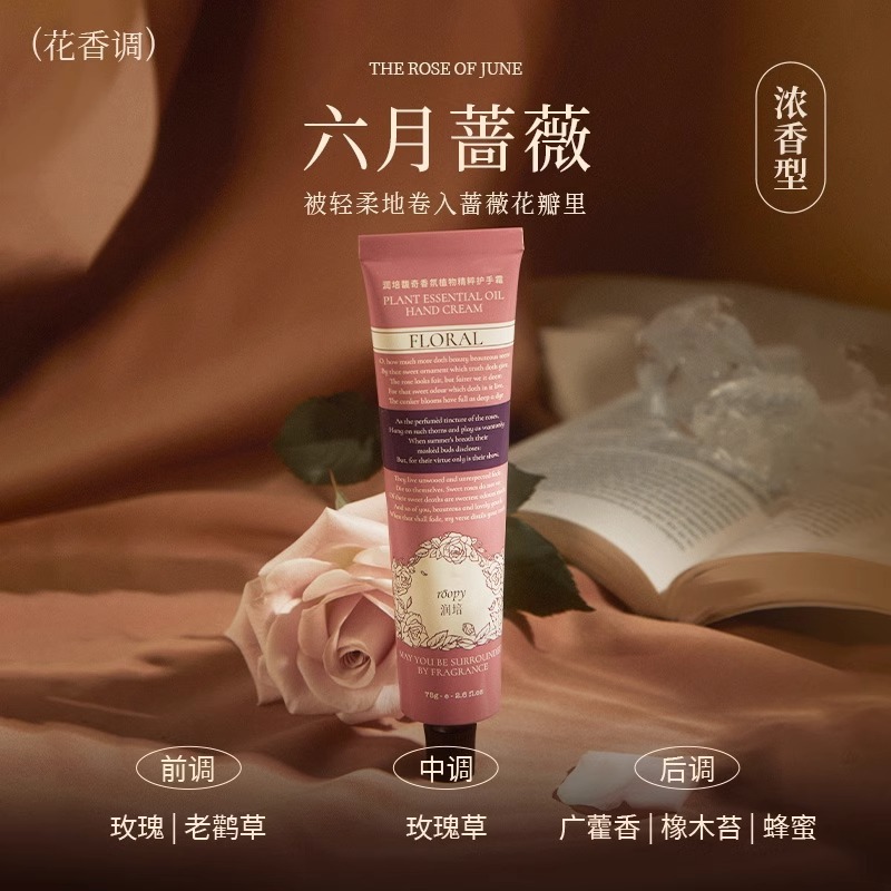 ルーピー ルンペイ ハンド クリーム ポータブル 女性用 保湿と保湿 ユニバーサル 小さなチューブ 秋と冬 ベタつかない保湿|undefined