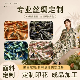 丝巾;围巾;围巾配件
