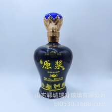 ���J�� 500ml �Ӻ� ������ƿ ���l �������T �׾�ƿһ���b