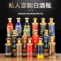 自酿500ml白酒瓶