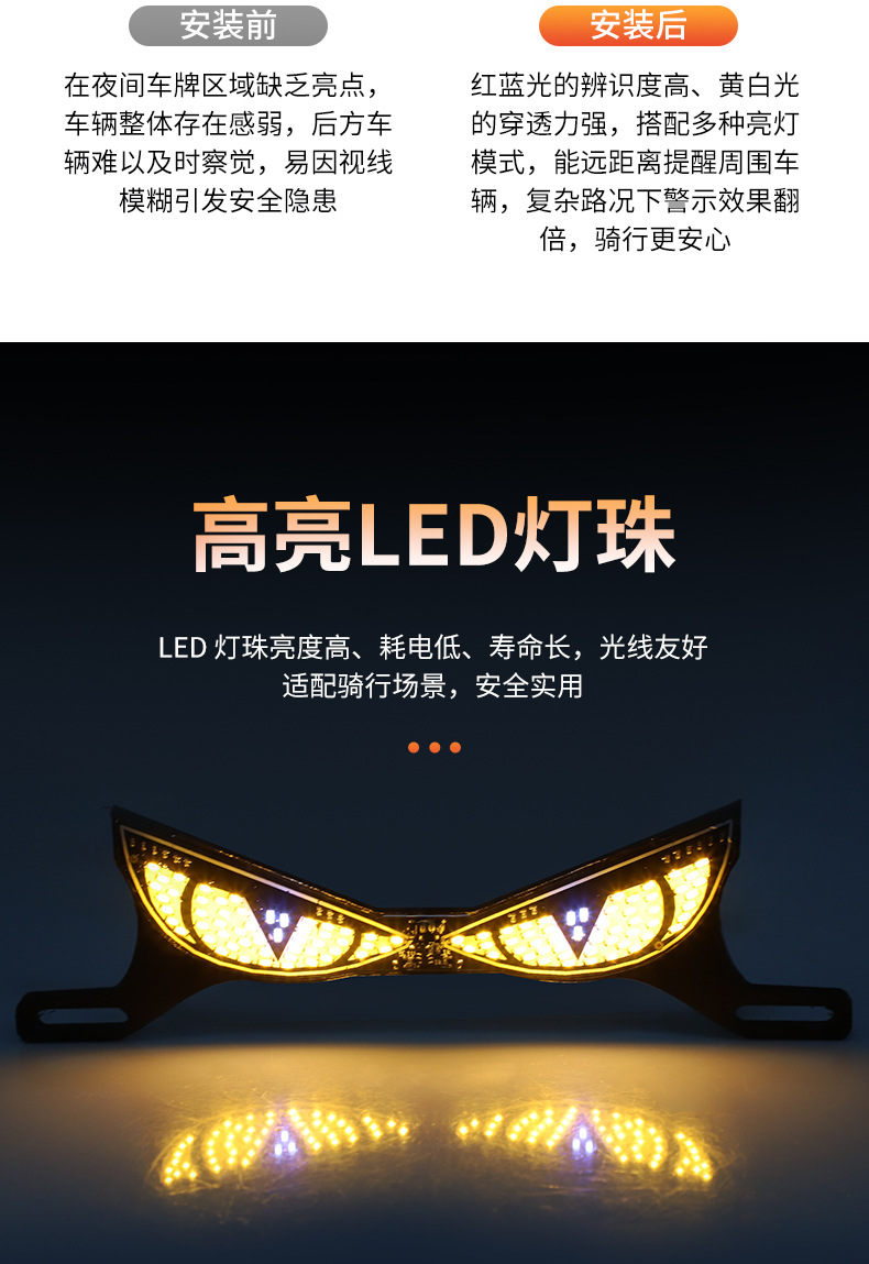 Cross-Border Motorcycle License Plate Screw Light Triangle Semicircle Flashing Devil Eye Modified Universal Decorative Accessories Car Lights