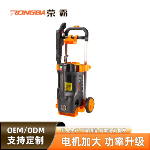Two-Wheel Portable Washing Machine, Fully Automatic High-Pressure Powerful Car Wash Machine, High-Pressure Washing Machine, High-Pressure Water Gun Pump