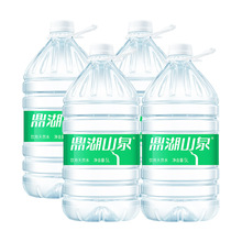 鼎湖山泉5L*4桶饮用天然水家庭装泡茶水桶装水非矿泉水