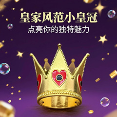 新款合金小皇冠儿童生日蛋糕装饰派对鲜花配饰爱心彩色滴油王冠