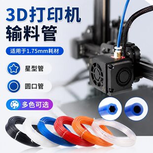 ��1.75mm�Ĳġ�3D��ӡ�C�F�������Ϲ��F����ݔ�Ϲ����Ϲ�PE