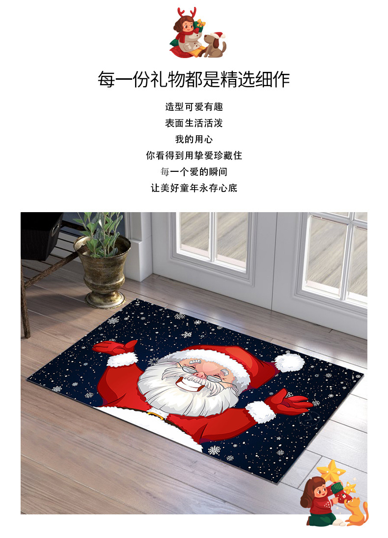 圣诞地毯,卡通地垫,入户地垫,装饰地垫,家用脚垫