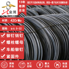 ���� 42CrMo ��煱P�l�t�f�{�|䓺Ͻ𾀲Č�䓱P�A��܈�P�l�ϽY�