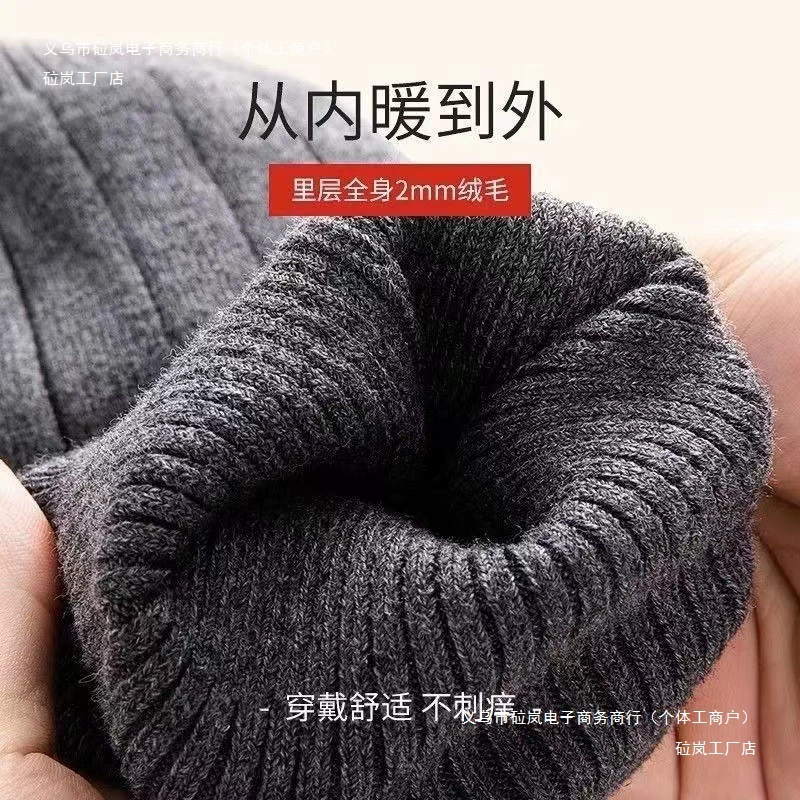 Непролипающие холодостойкие демисезонные утепляющие_cashmere наколенники, увеличенная толщина