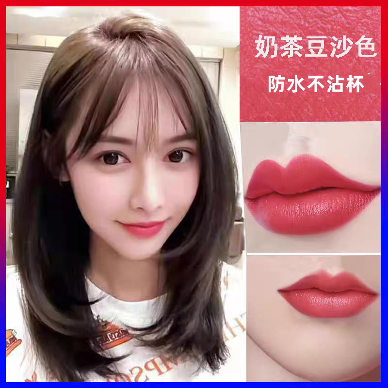 現物秒髪はカップをつけないで色が落ちないシナモンミルクティーあんにんじん口紅レインコートすっぴんが白く防水されている|undefined