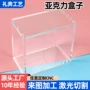 收纳手办定制亚克力篮