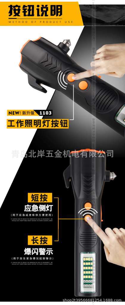 Forest tiger SLH-1103 super bright LED flashlight charging long-range outdoor searchlight spotlight high power