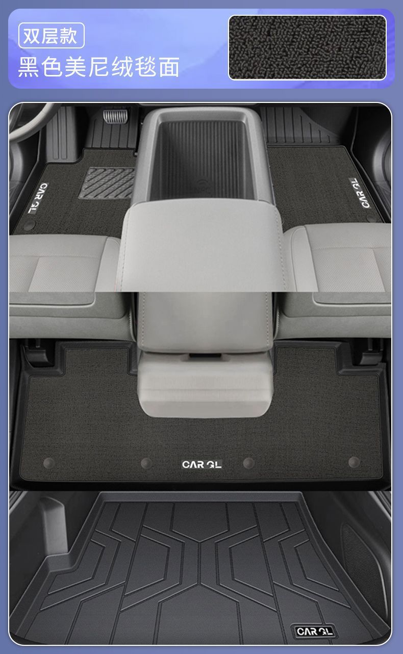 Chery Icarv23 Floor Mats 25 Models Tpe Durable Secondary Original Carpet Mats V23 Floor Mats Trunk Mats