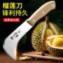 分割加厚商用不锈钢香蕉刀