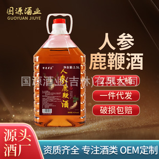 �˅�¹�޾� �����x�ݬ����S����2.5L Դ�^���S �N�ƶ��� һ�����l