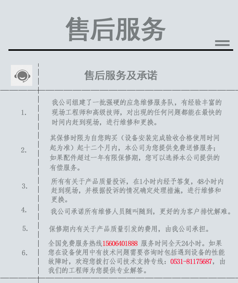 福宁.jpg