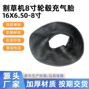 Baler şini 16X6.50-8 daxili kamera qazonbiçən ATV qum motosikleti 8 düym disk