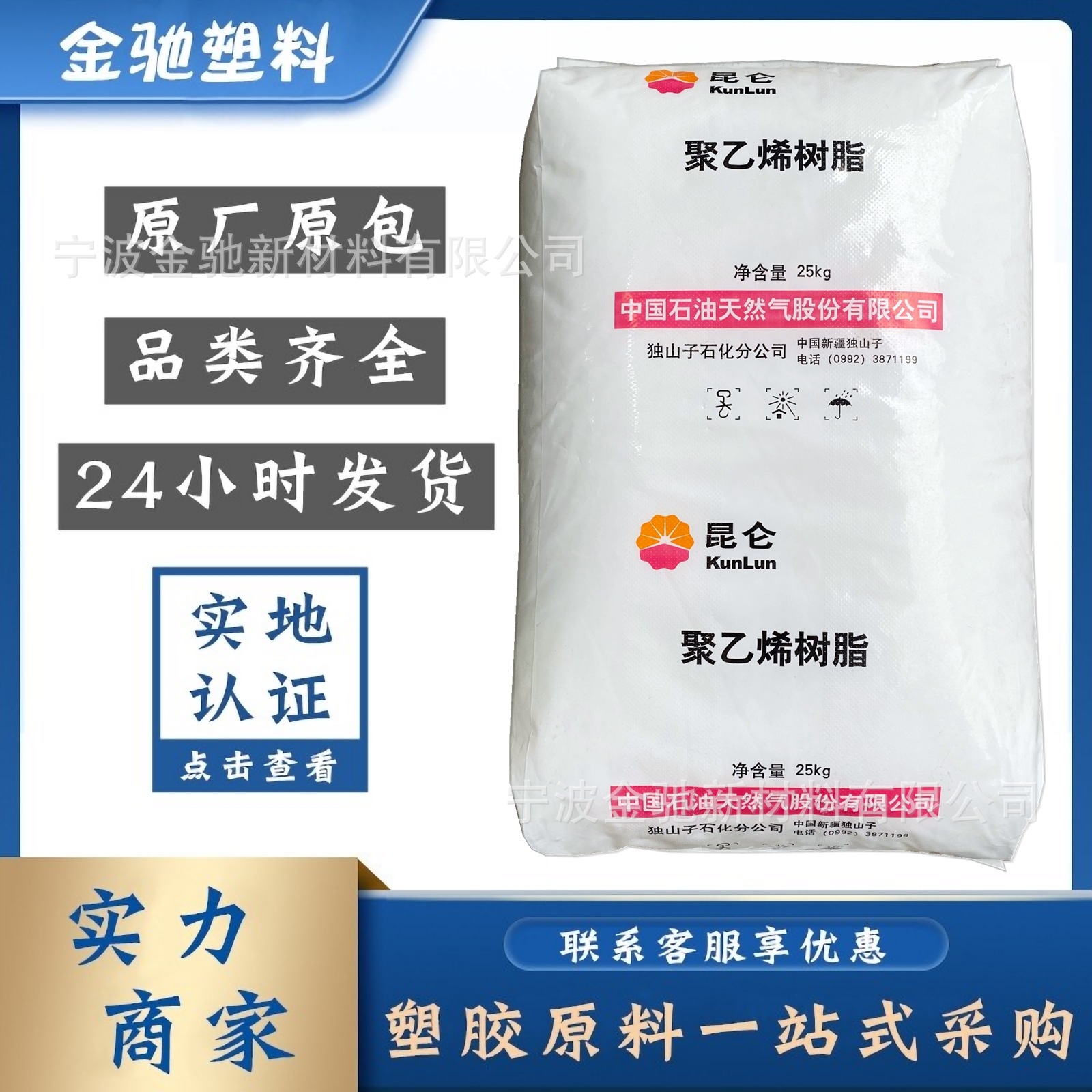 HDPE 独山子石化 HD5502XA 吹塑中空低压 高密度聚乙烯树脂 新料