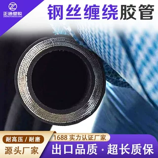 恒力信高压钢丝胶管媒矿用高压排水输水管耐磨钢丝编织胶管厂家