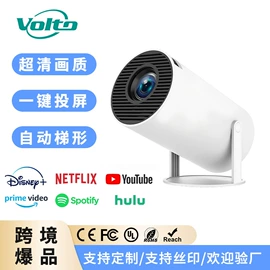 投影仪;投影机幕布