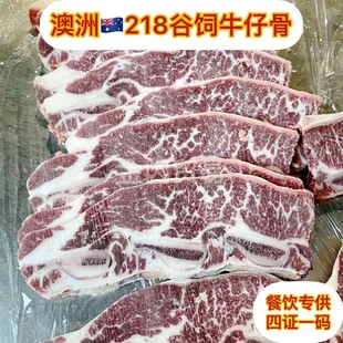 ����218���ţ�йǰ���˹�й�ţС��ţ���⎧��С������ţ�ſ���