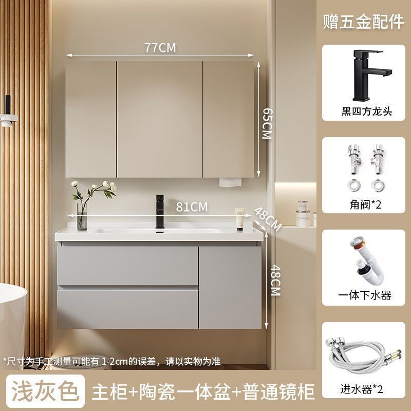 实木陶瓷一体智能卫浴浴室柜简约组合卫生间洗手洗漱洗脸盆奶油|undefined