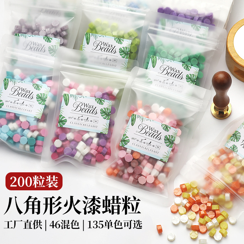 200粒 磨砂自封袋装 约200PCS火漆印章蜡粒 sealing wax密封蜡珠