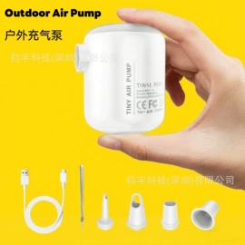 充气泵;手机充电器;数码无线充