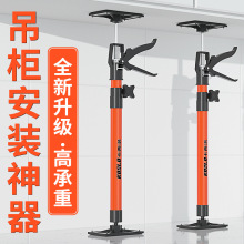 厂家供应柜安装支撑器装橱柜支撑杆木工石膏板可升降伸缩吊顶支架