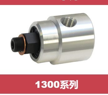 DEUBLIN杜博林单通道空气旋接器1300系列