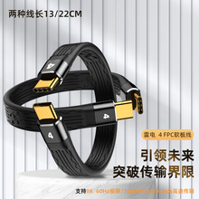 ���4������ FPCܛ��֧��8K����Ͷ��PD100W���40gb��ݔ��늾�