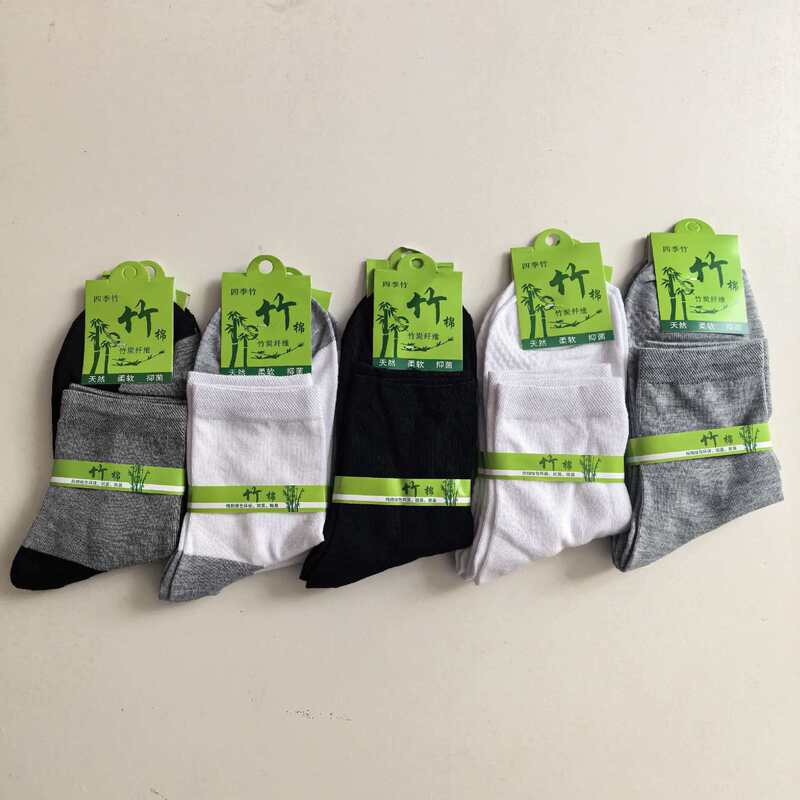Massage Bamboo Fiber Socks for Men, Mid-Calf Socks, Sweat-Absorbent, Breathable, Solid Color, All-Season Men's Socks, Versatile Trendy Business Socks Massage Bamboo Fiber Socks for Men, Mid-Calf Socks, Sweat-Absorbent, Breathable, Solid Color, All-Season Men's Socks, Versatile Trendy Business Socks