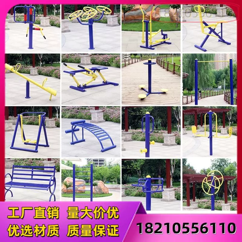 Соревнования по сватанию в новом сельском парке