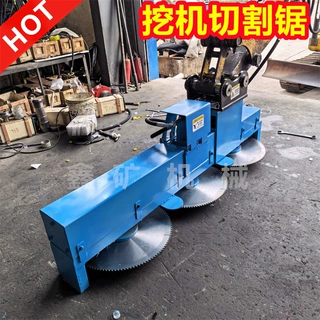 挖机树枝修剪锯 挖机绿篱切割锯 液压伐木锯 圆盘伐木锯