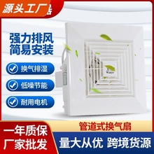 工业排气扇8-20寸管道式厨房排风扇浴室壁式换气扇抽风厕所管道扇