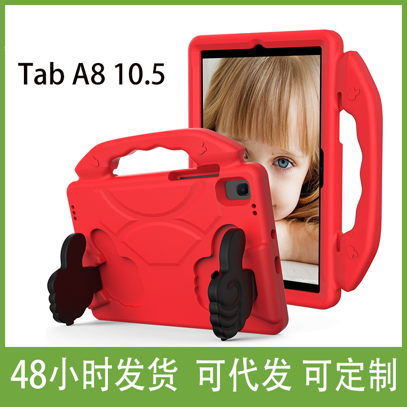 Suitable for Samsung Tab A8 10.5" Sm-X200 (2021) Eva Tablet Protective Case