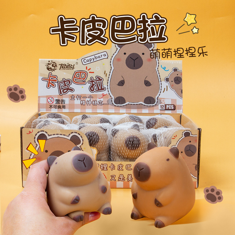 カピバラのつまみは超柔らかくて泥感があります。|undefined