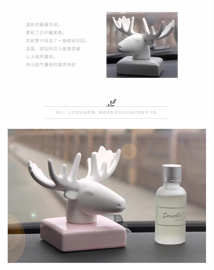 Yilu Ping an Car Perfume Holder Car Supplies Car Aromatherapy Long-Lasting Light Fragrance Men's Creative High-End Ornaments