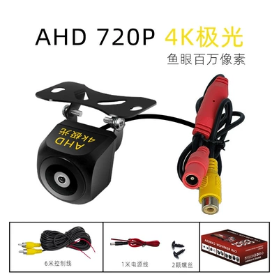 Vehicle camera Camera Android Large-Screen Image - ahd-4k-aurora-complete-set
