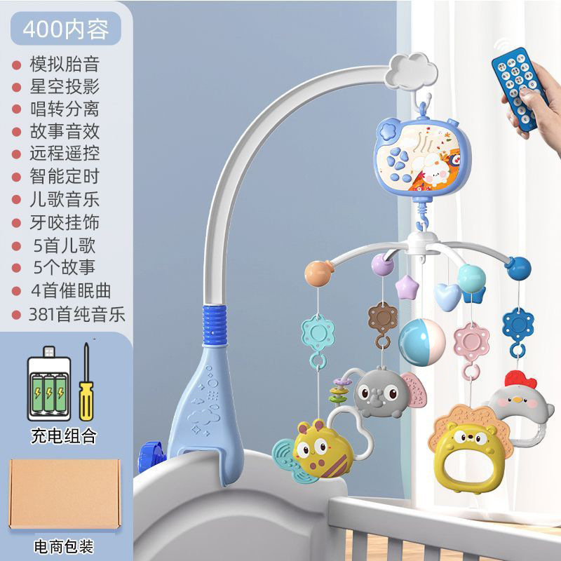 Blue [668-30 bed bell] Charging version
