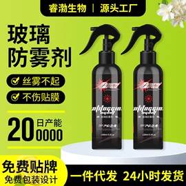 干洗剂;油污清洁剂;多用途清洁剂