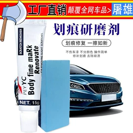 汽车清洁工具;自驾装备;车用置物袋