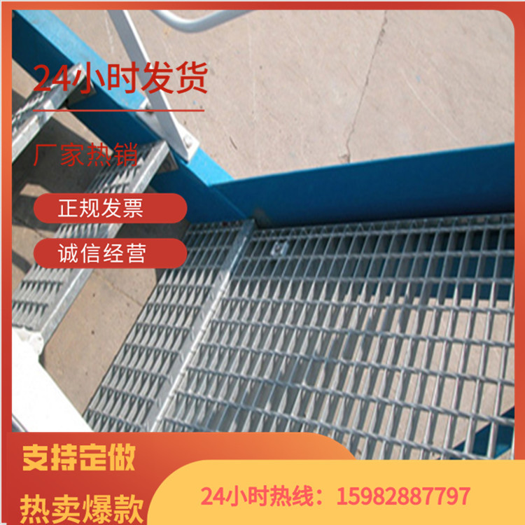 钢格板平台走道网格板楼梯踏步板厚泽工厂加工生产不锈钢格栅