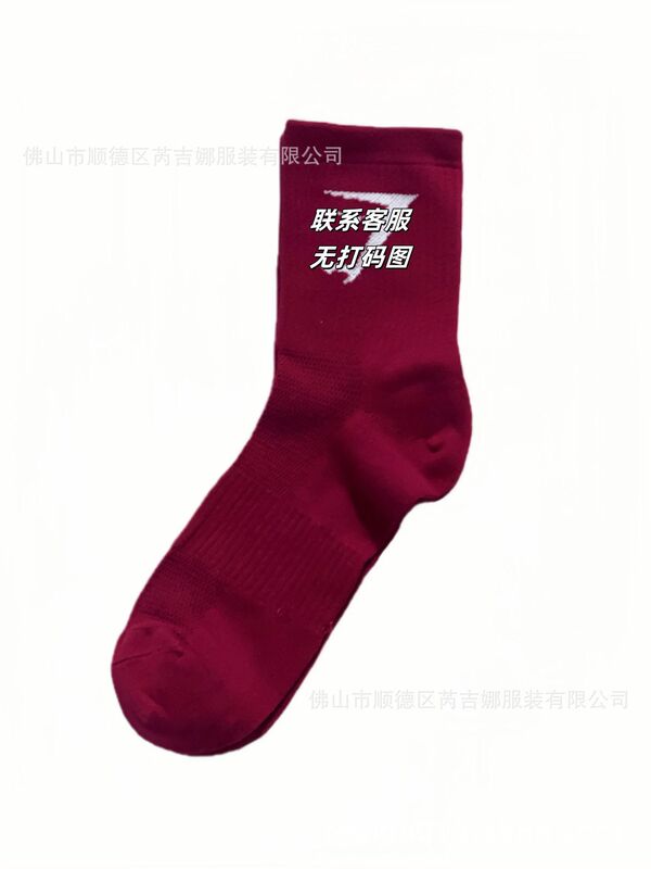 男女同型欧米の国境を越えた外国貿易サメスポーツ靴下フィットネスヨガのレジャーは、すねの中筒靴下を走る|undefined