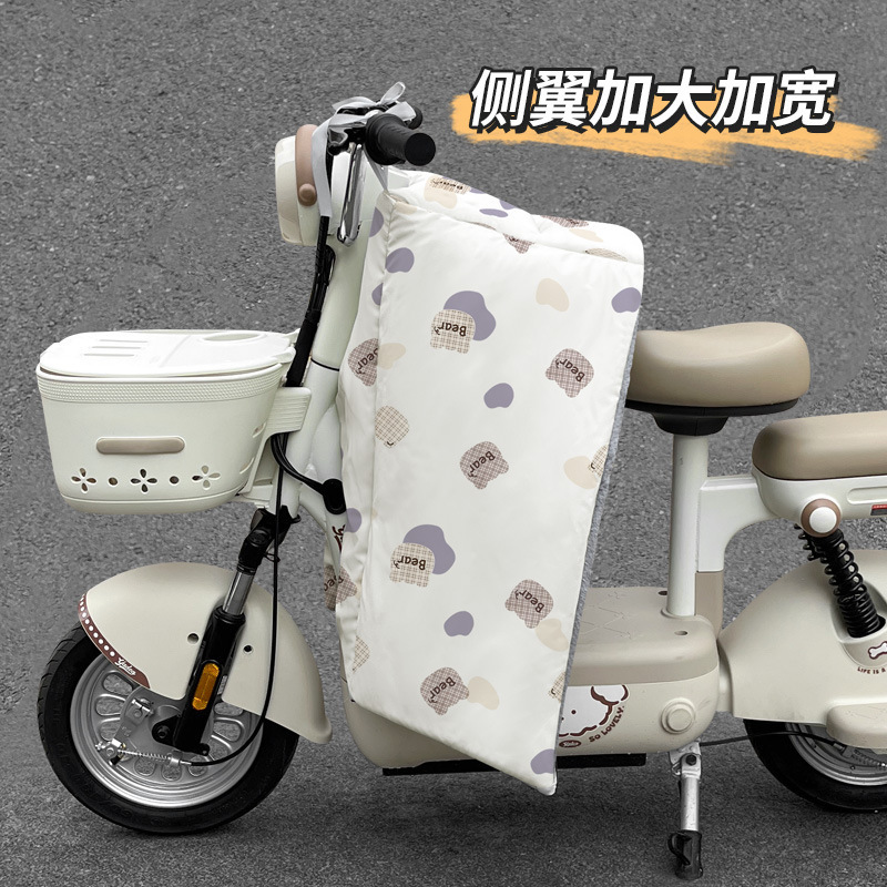 冬季电动车挡风被小型电瓶车分体防风罩加厚PU防水雅迪爱玛|undefined