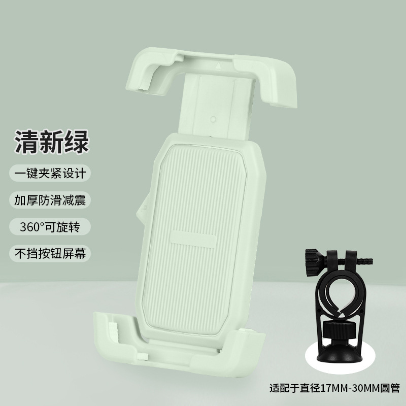 電気自動車携帯電話スタンド2025新型防振防振自転車日よけナビゲーション携帯電話スタンドに乗る|undefined